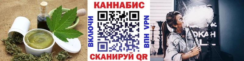 купить   mega сайт  Еда ТГК марихуана  Городец 