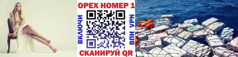 Cocaine Боливия ОМГ ОМГ ссылки Городец как найти