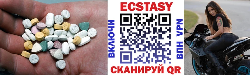 Ecstasy 300 mg Городец