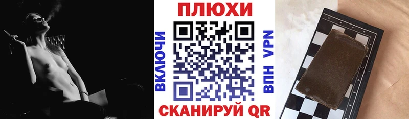 ГАШ Premium  где купить наркоту  Городец 