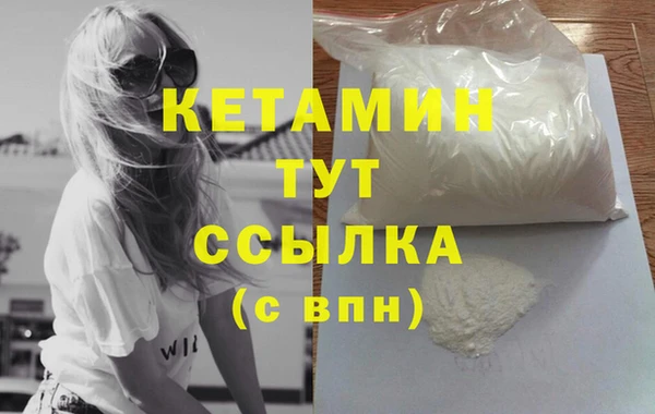 синтетический гашиш Баксан