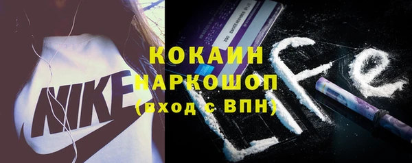 а пвп мука Балабаново