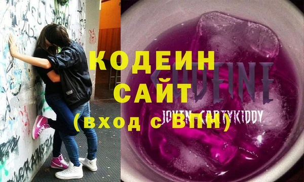 экстази Аркадак
