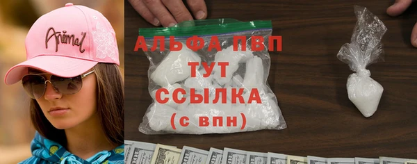 синтетический гашиш Баксан