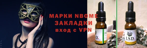 эйфоретик Армянск