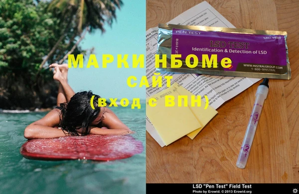 синтетический гашиш Баксан