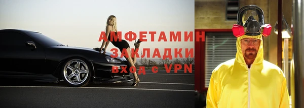 эйфоретик Армянск