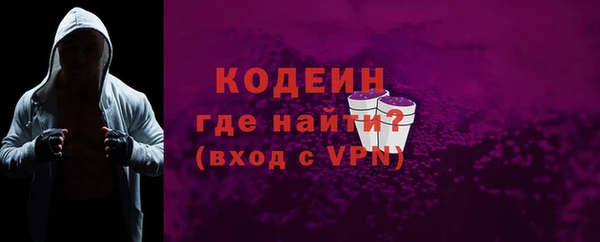 эйфоретик Армянск