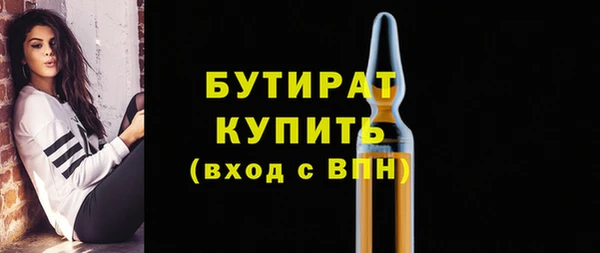 эйфоретик Армянск