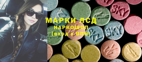гидропоника Балахна