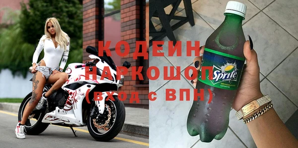 синтетический гашиш Баксан