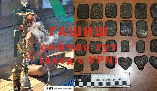 гидропоника Балахна