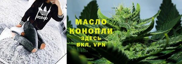 эйфоретик Армянск