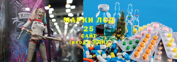 эйфоретик Армянск