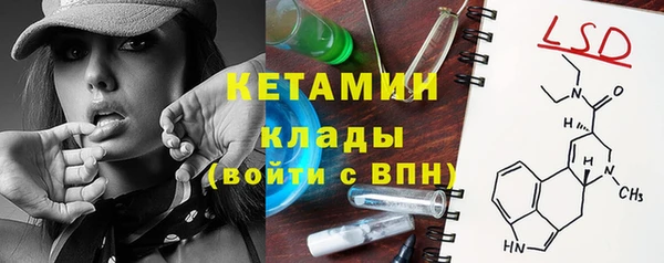 экстази Аркадак
