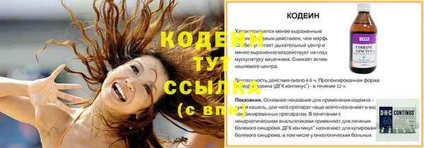 эйфоретик Армянск