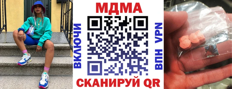 MDMA crystal Городец