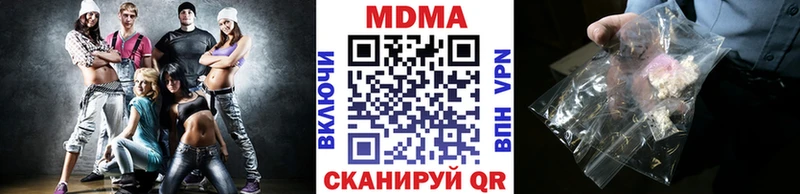 блэк спрут   Городец  МДМА кристаллы 