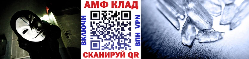 Метамфетамин кристалл  Городец 