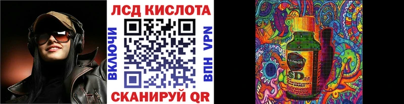 Наркотические марки 1500мкг  Городец 