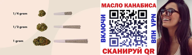 Дистиллят ТГК вейп kraken ссылки Городец