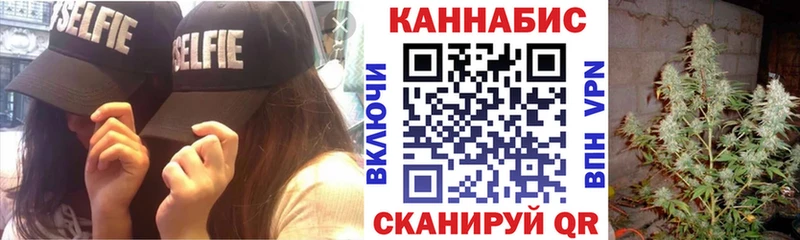 Конопля план  Городец 